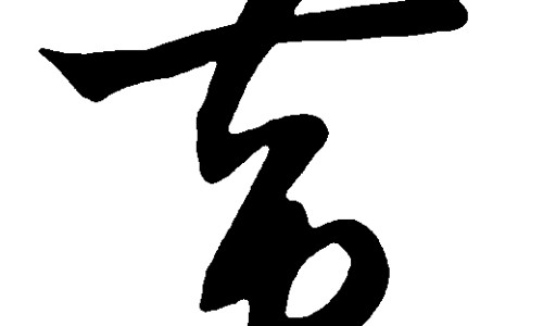 宝宝脸上的脂肪粒能挑网 :分享宝宝脸上出现白斑是什么原因-宝宝脸上出现白斑是什么原因知识